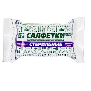 Салфетки марлевые мед. стерил. Ньюфарм/550 №10, 16*14см, двухсл.,10 шт.