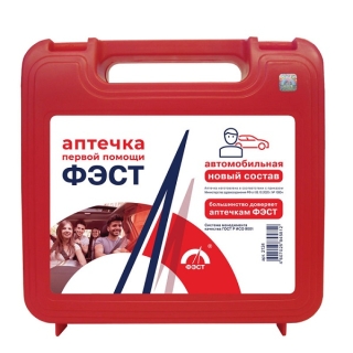 Аптечка первой помощи автомобильная ФЭСТ