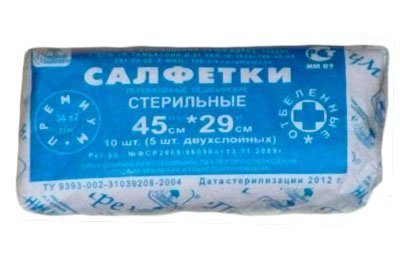 Стерильная, двухслойная марлевая салфетка №5 45*29 см