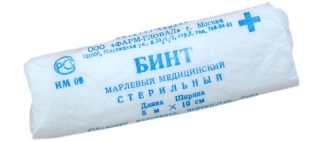 Бинт марлевый медицинский стерильный 5м*10см, пл.32, инд.уп.