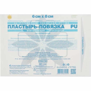 LEIKO, с впит. прокл. полимерный пластырь-повязка PU 6*8 см, в инд. уп.