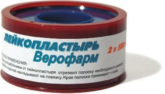 Лейкопластырь медицинский фиксирующий Лейкопластырь на тканевой основе в катушке 2х500 см