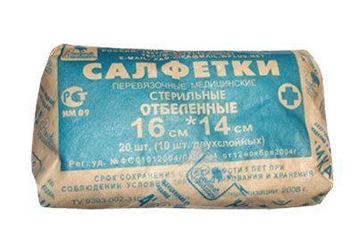 Стерильная, двухслойная марлевая салфетка №10 16*14 см