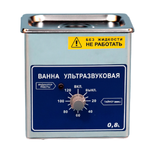 Ванна ультразвуковая ВУ-09-Я-ФП-01, 0,8 л